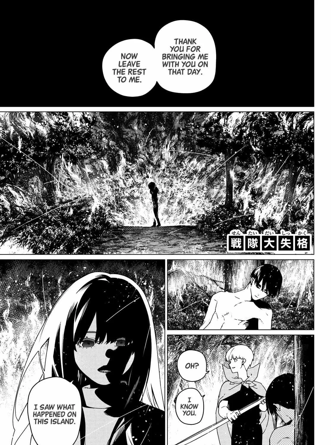 Ranger Reject Chapter 193 page 8 - 