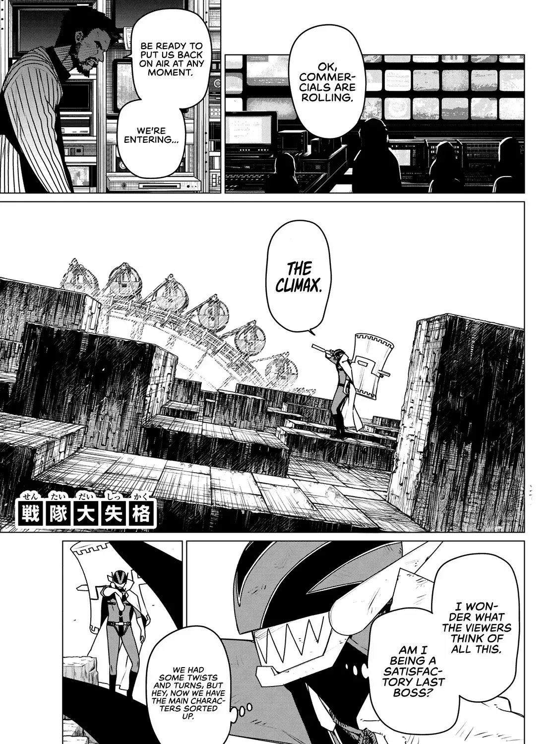 Ranger Reject Chapter 194 page 2 - 