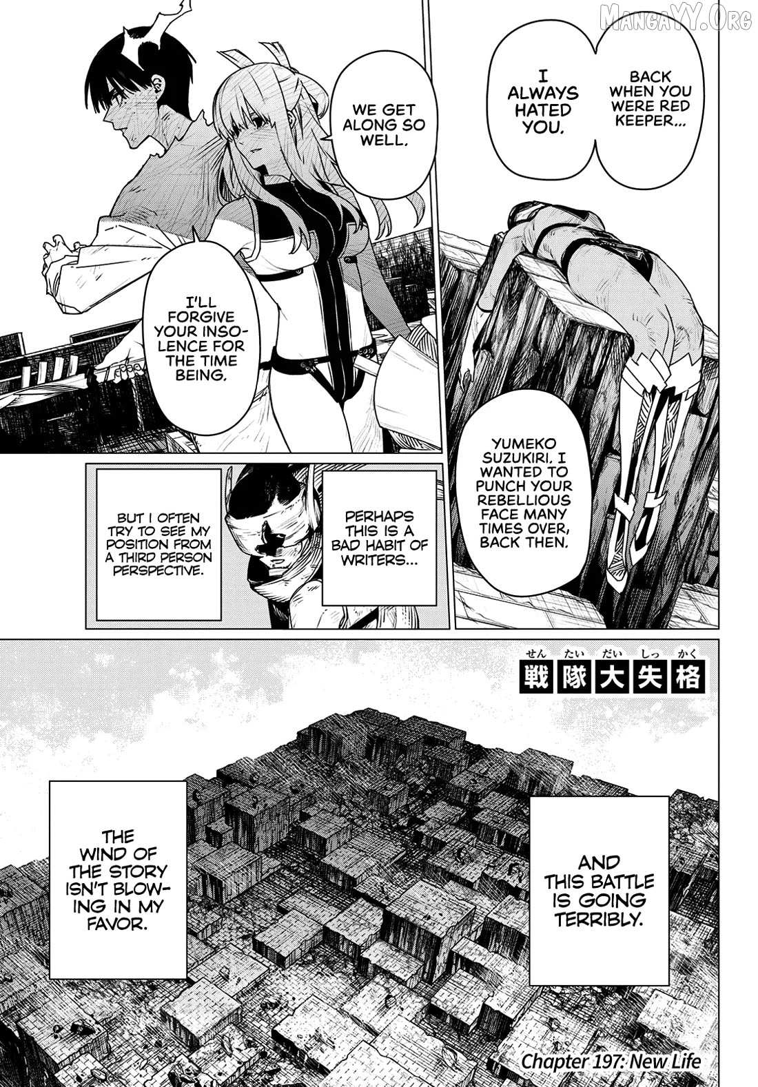 Ranger Reject Chapter 197 page 2 - 