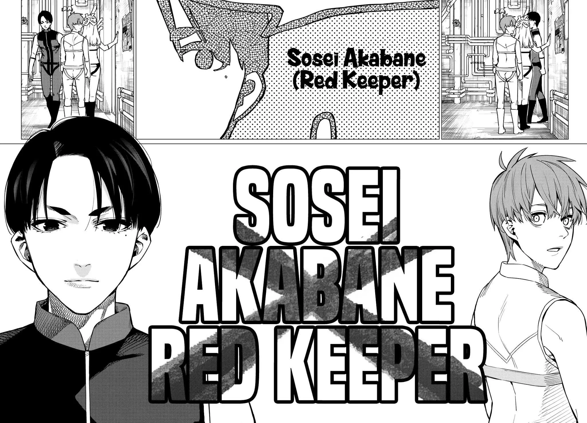 Ranger Reject Chapter 2 page 56 - 