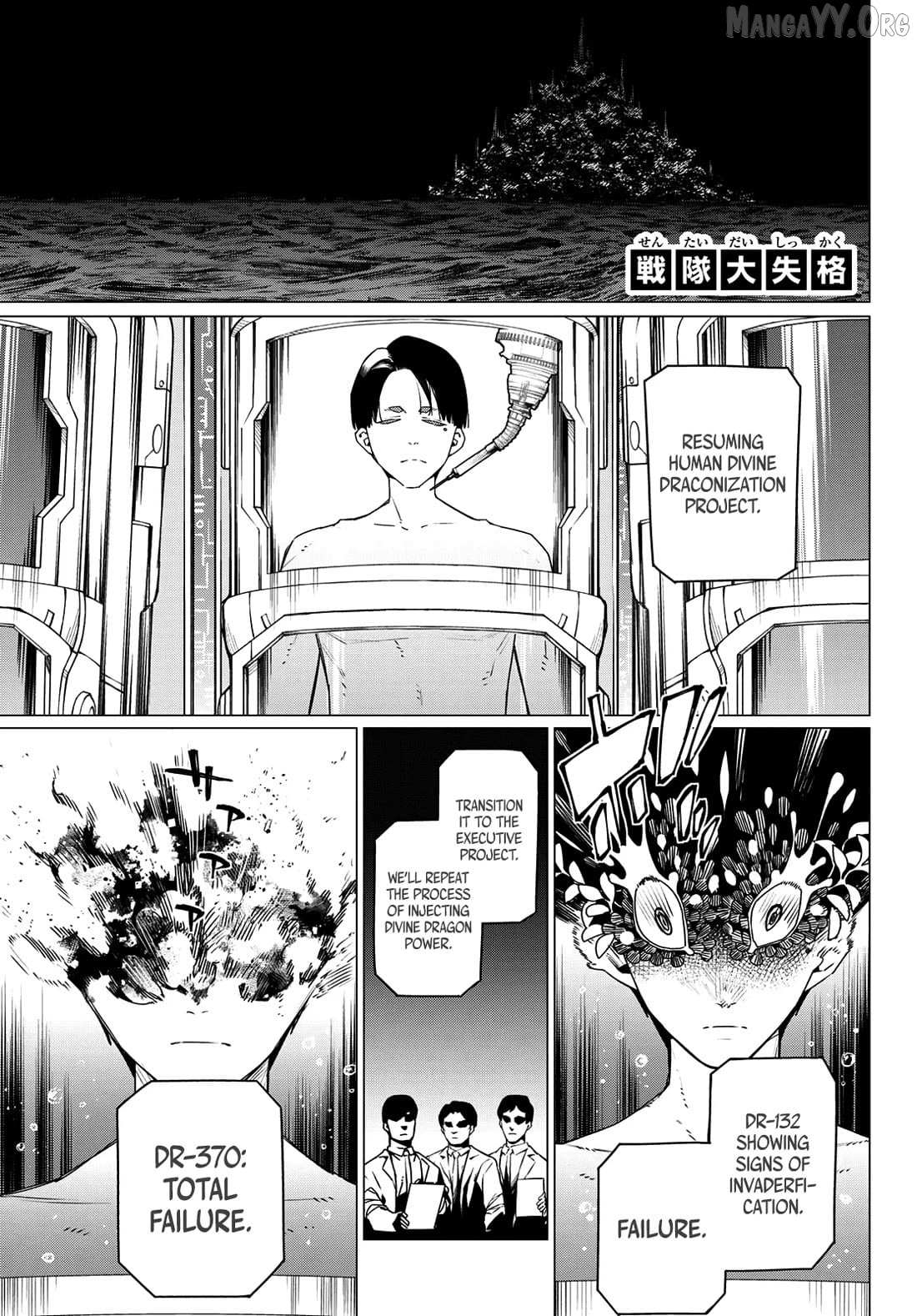 Ranger Reject Chapter 200 page 1 - 