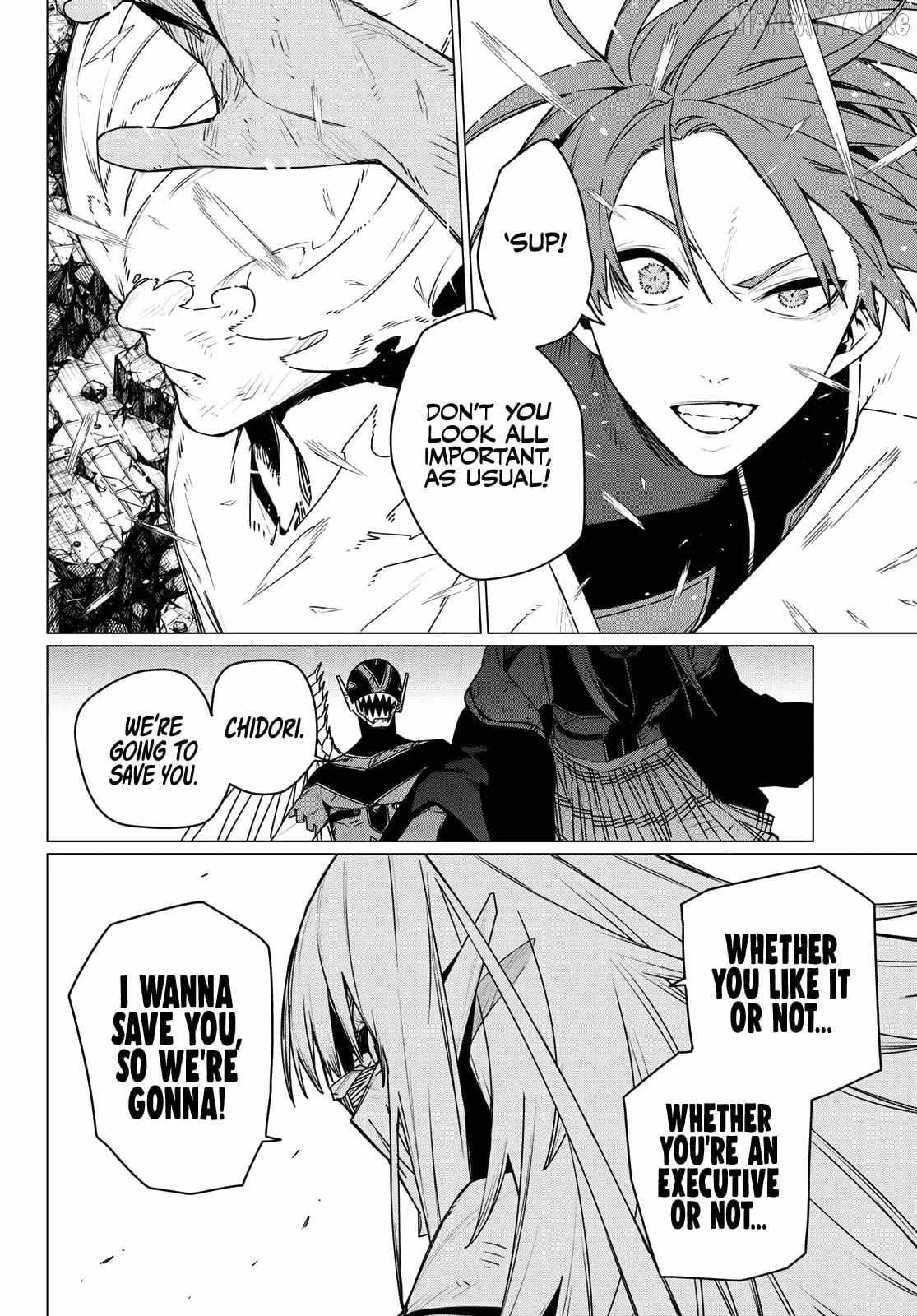 Ranger Reject Chapter 203 page 7 - 