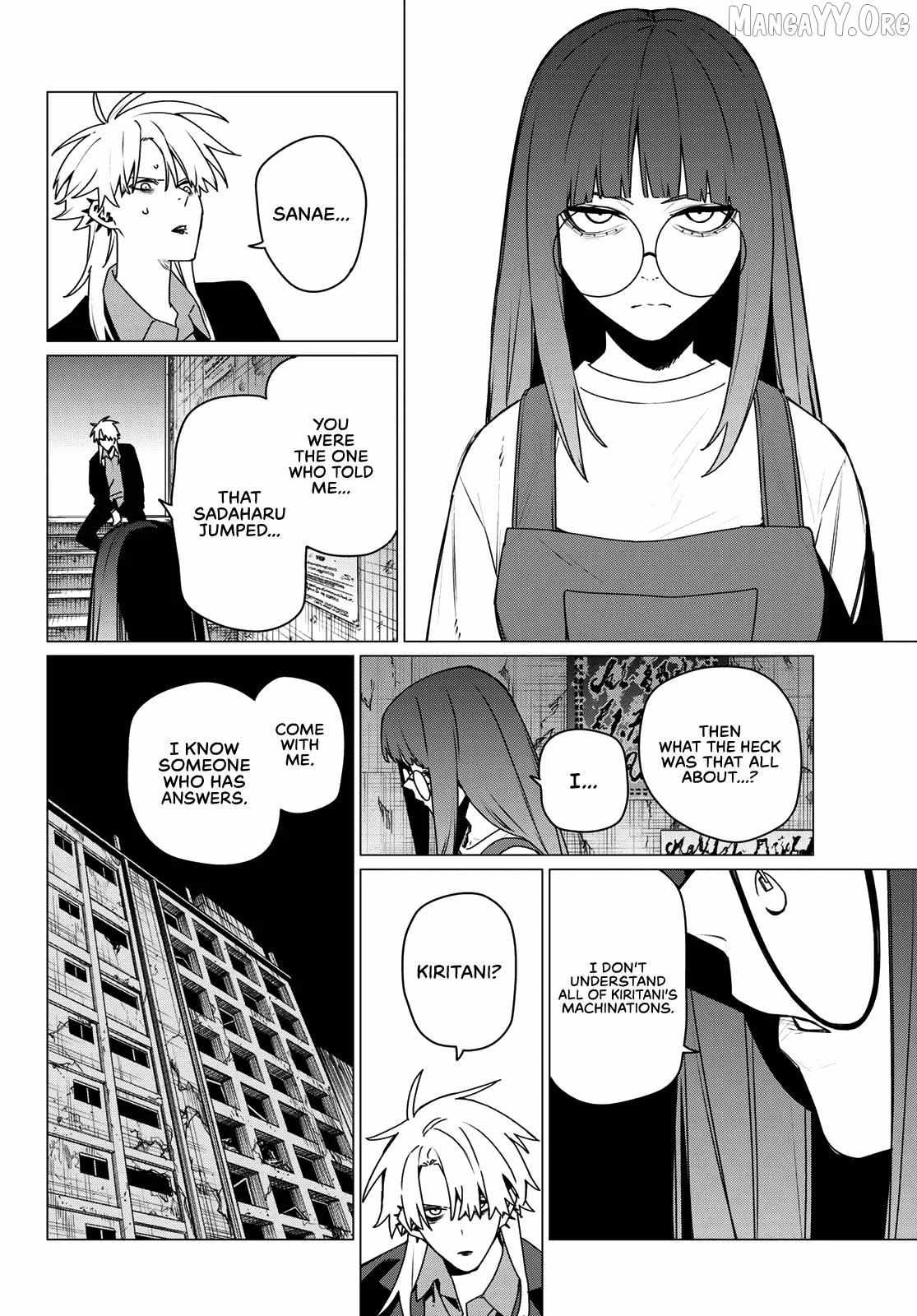 Ranger Reject Chapter 204 page 7 - 