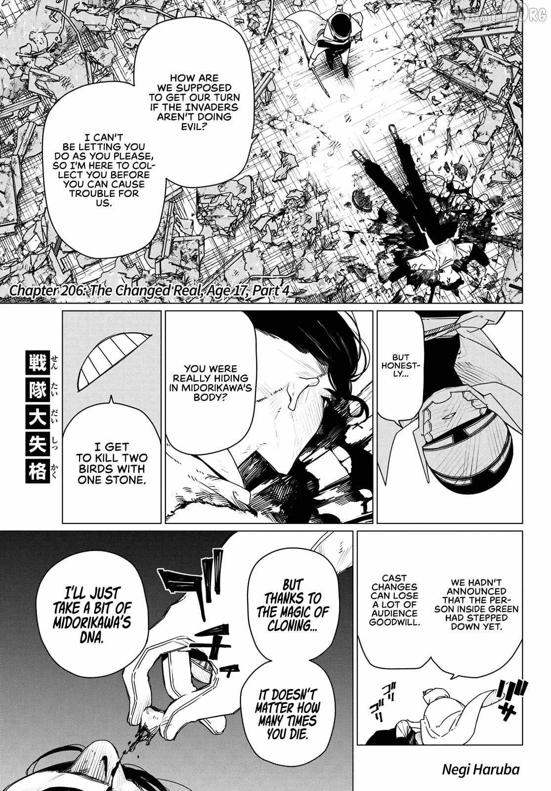 Ranger Reject Chapter 206 page 1 - 