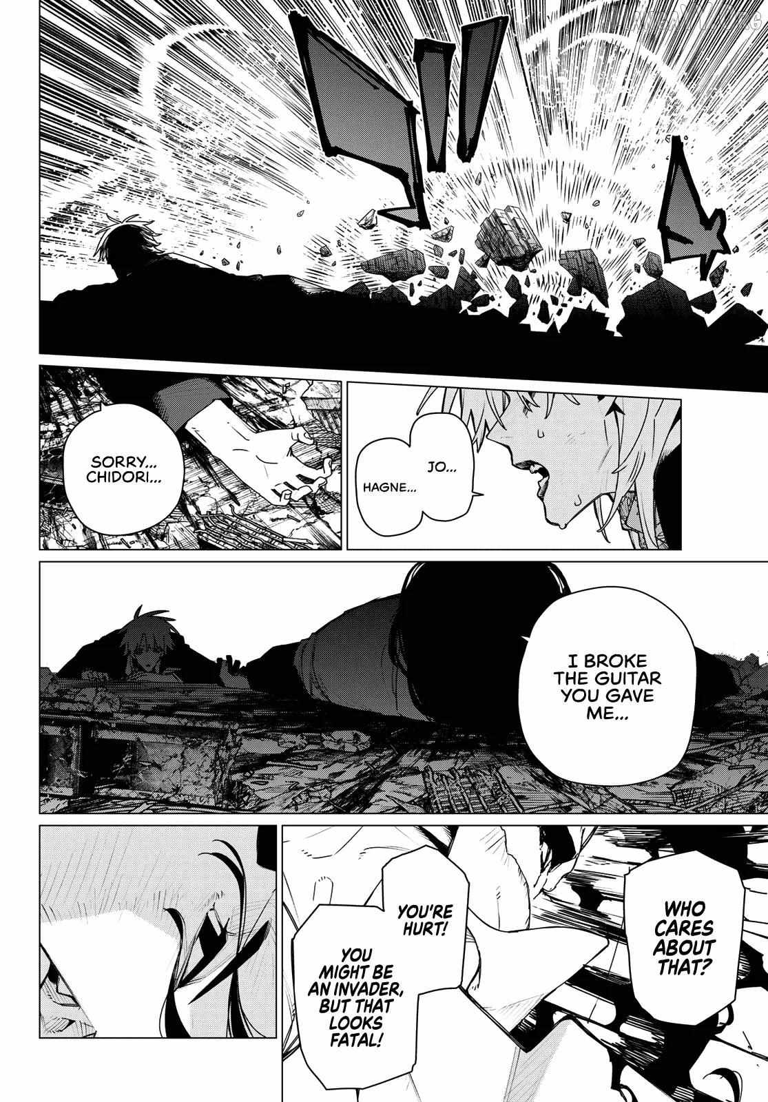 Ranger Reject Chapter 206 page 4 - 