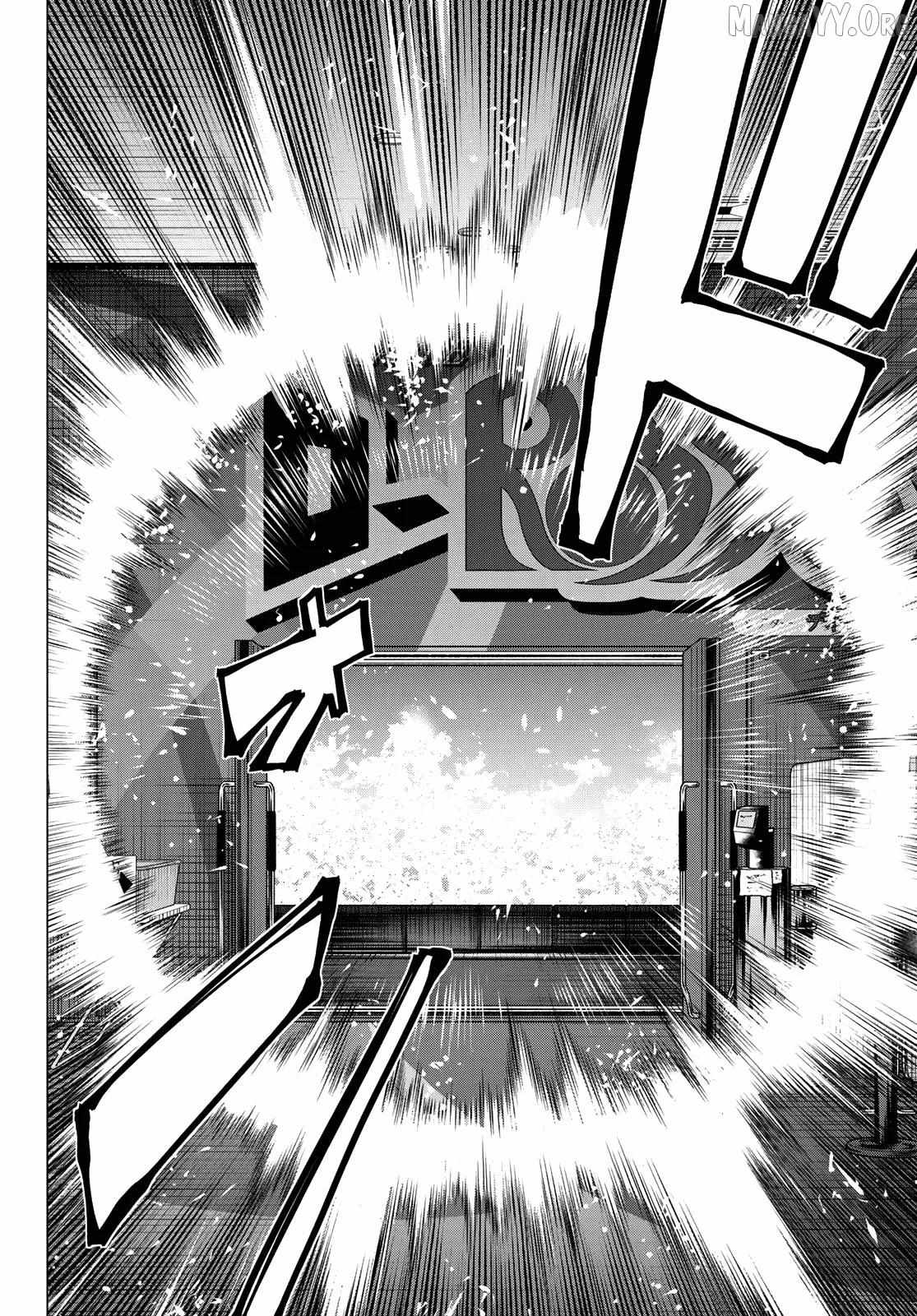 Ranger Reject Chapter 207 page 15 - 