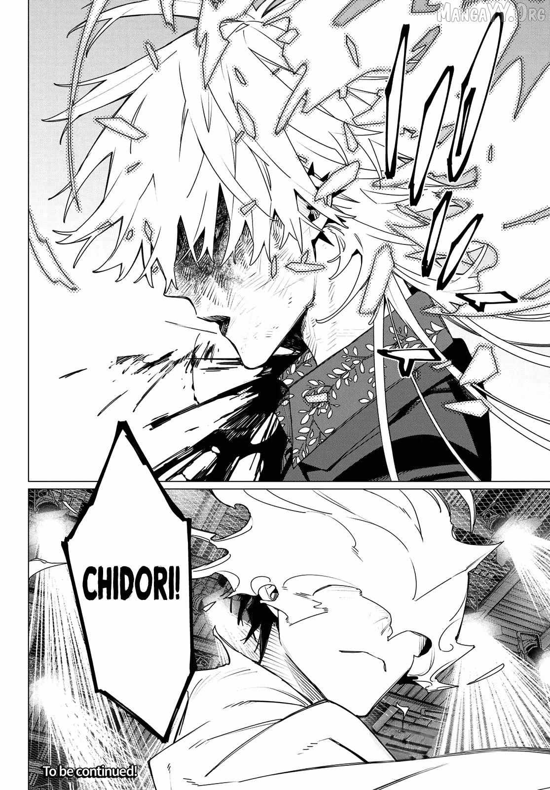 Ranger Reject Chapter 207 page 20 - 
