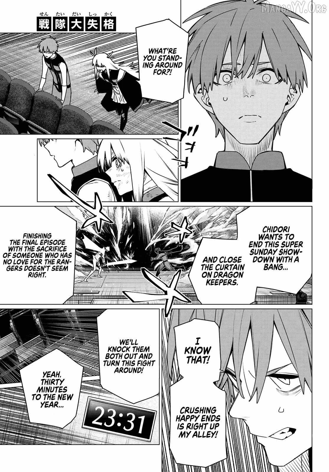 Ranger Reject Chapter 207 page 4 - 