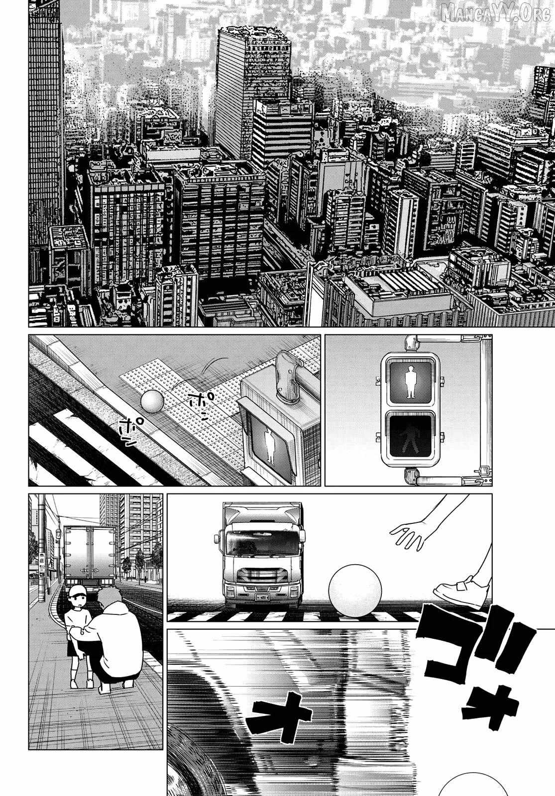 Ranger Reject Chapter 208 page 13 - 