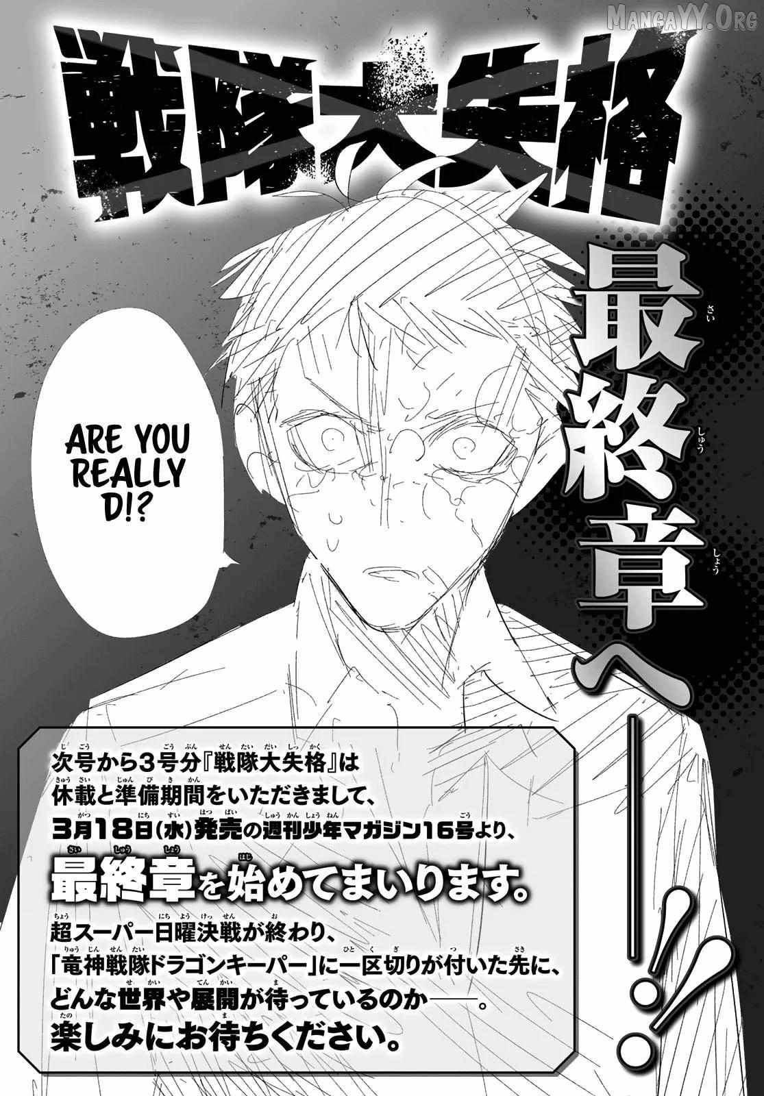 Ranger Reject Chapter 208 page 20 - 