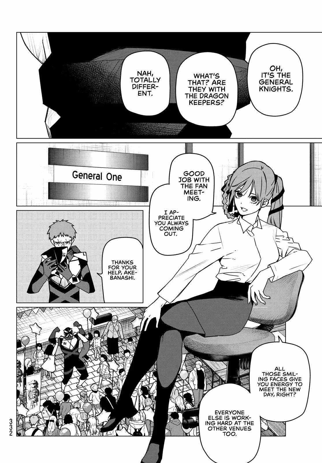 Ranger Reject Chapter 209 page 4 - 