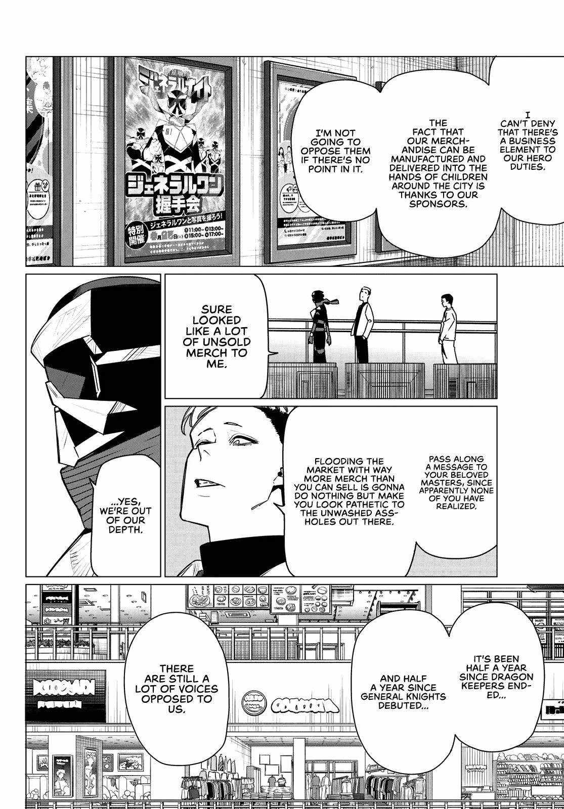 Ranger Reject Chapter 209 page 8 - 