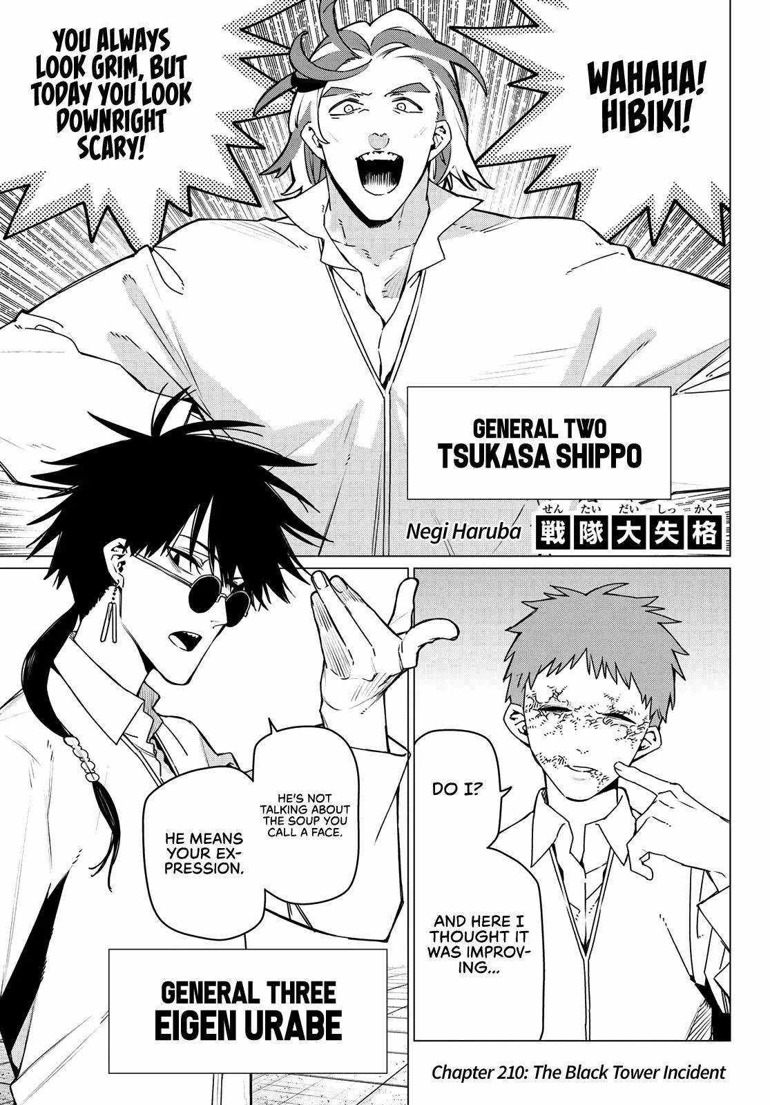 Ranger Reject Chapter 210 page 1 - 