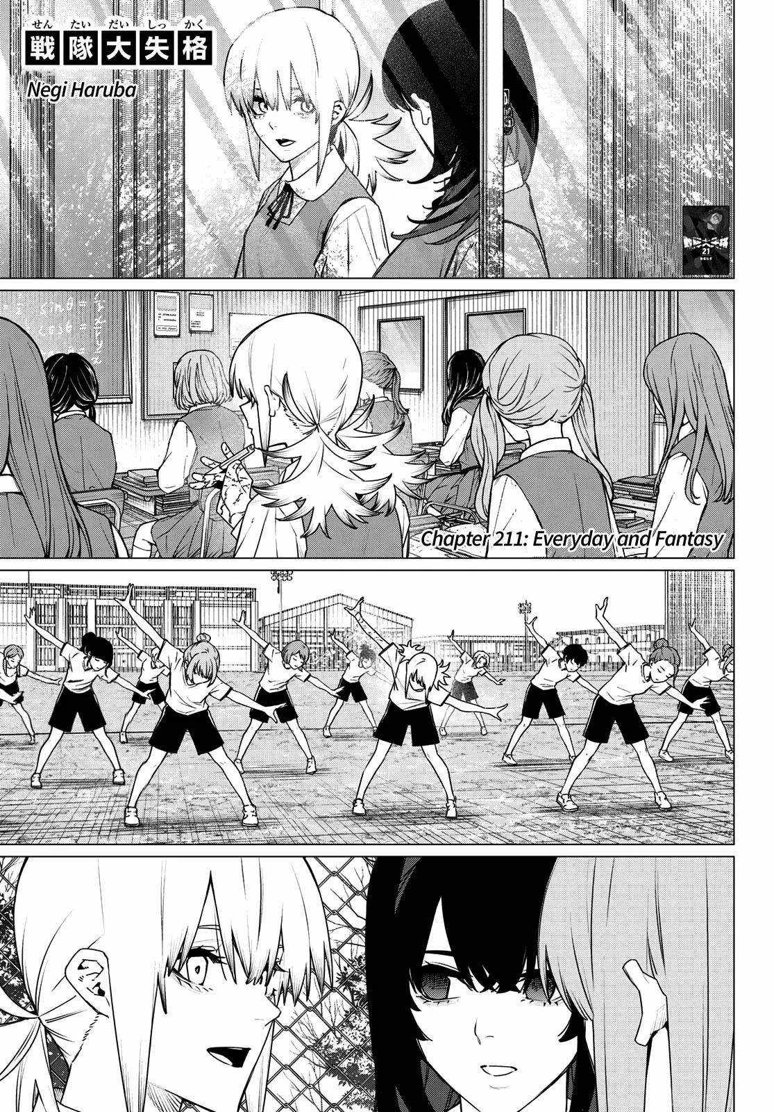 Ranger Reject Chapter 211 page 1 - 
