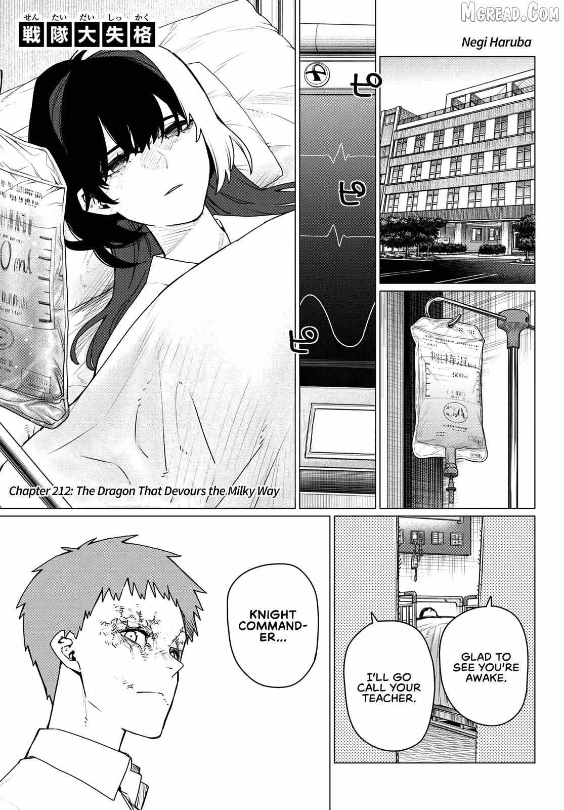 Ranger Reject Chapter 212 page 1 - 