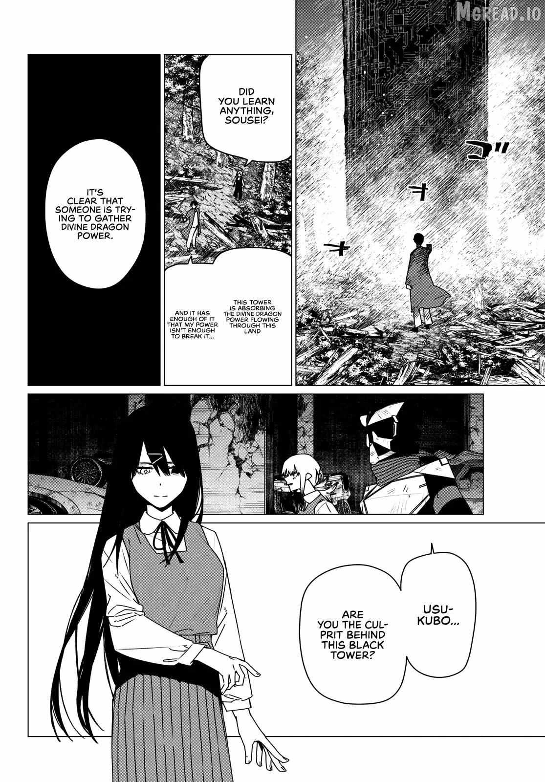 Ranger Reject Chapter 213 page 2 - 