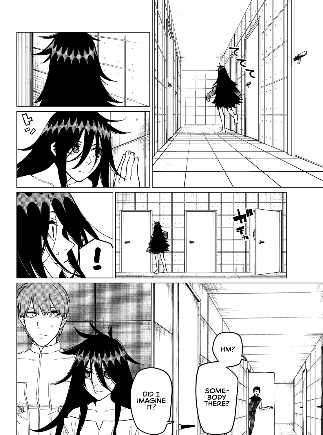 Ranger Reject Chapter 22 page 20 - 