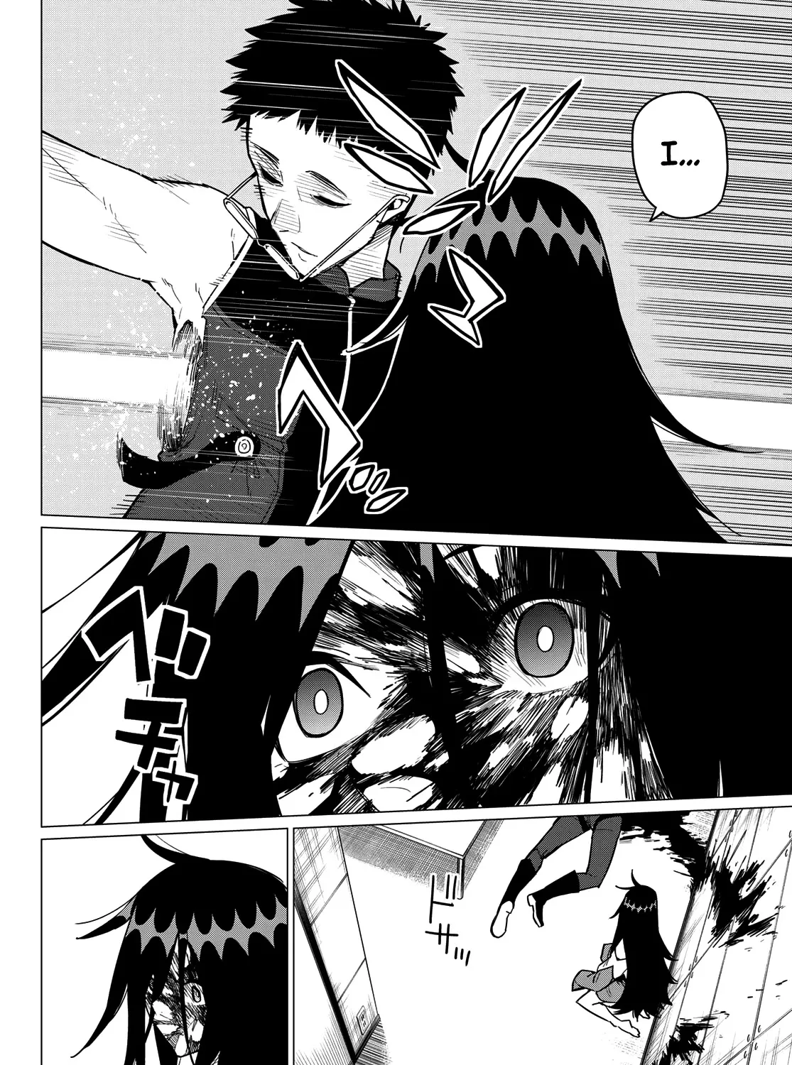 Ranger Reject Chapter 23 page 24 - 