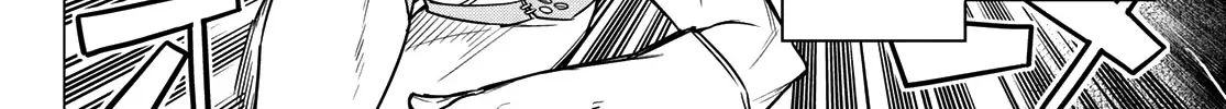 Ranger Reject Chapter 25 page 13 - 