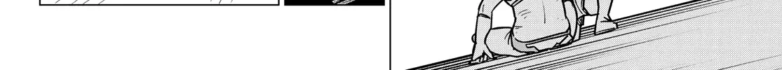 Ranger Reject Chapter 25 page 33 - 