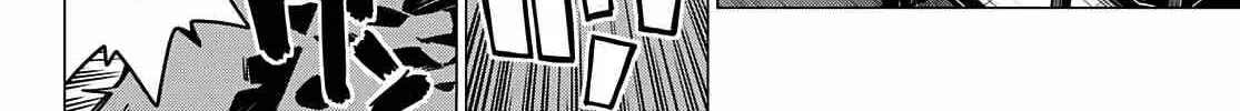 Ranger Reject Chapter 29 page 21 - 