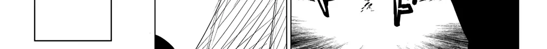 Ranger Reject Chapter 3 page 53 - 