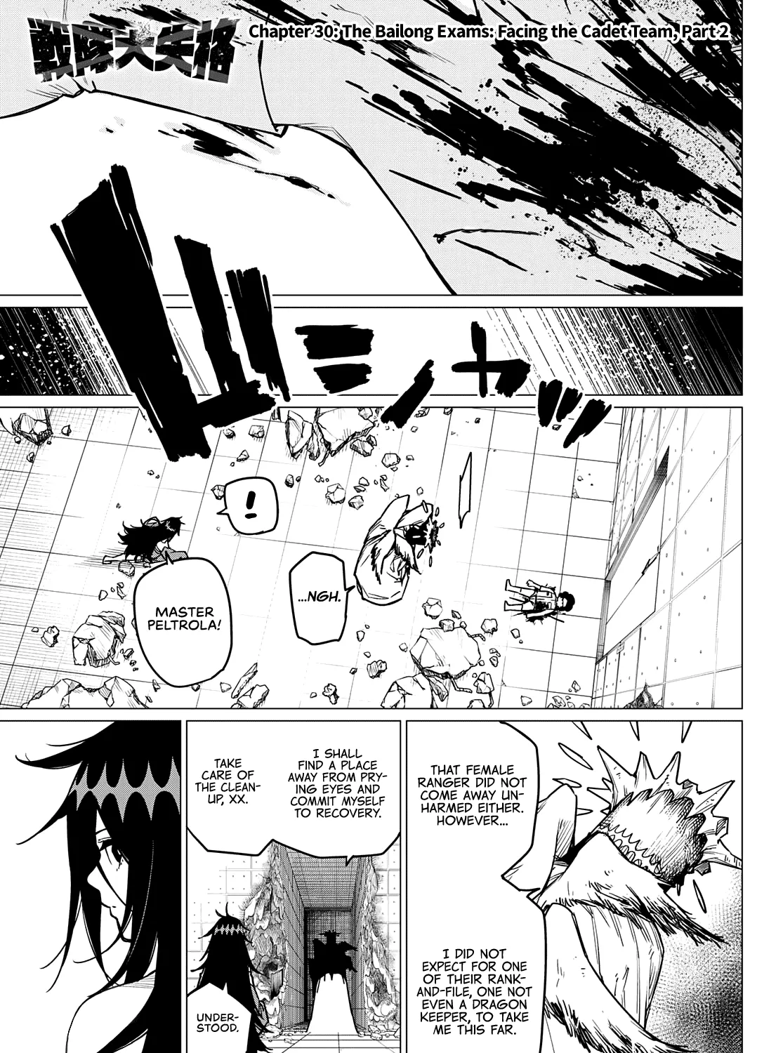 Ranger Reject Chapter 30 page 2 - 