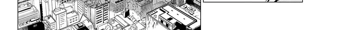 Ranger Reject Chapter 35 page 17 - 