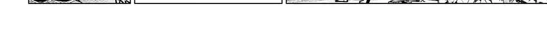 Ranger Reject Chapter 35 page 5 - 