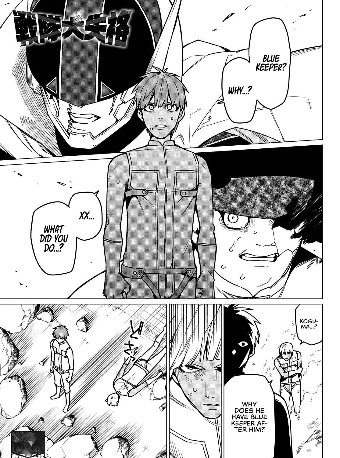 Ranger Reject Chapter 37 page 2 - 