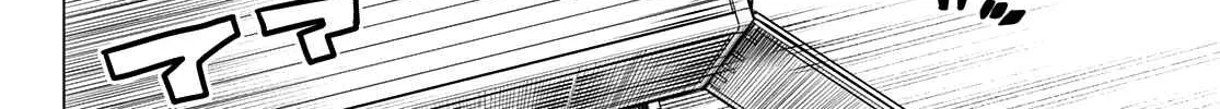 Ranger Reject Chapter 37 page 9 - 