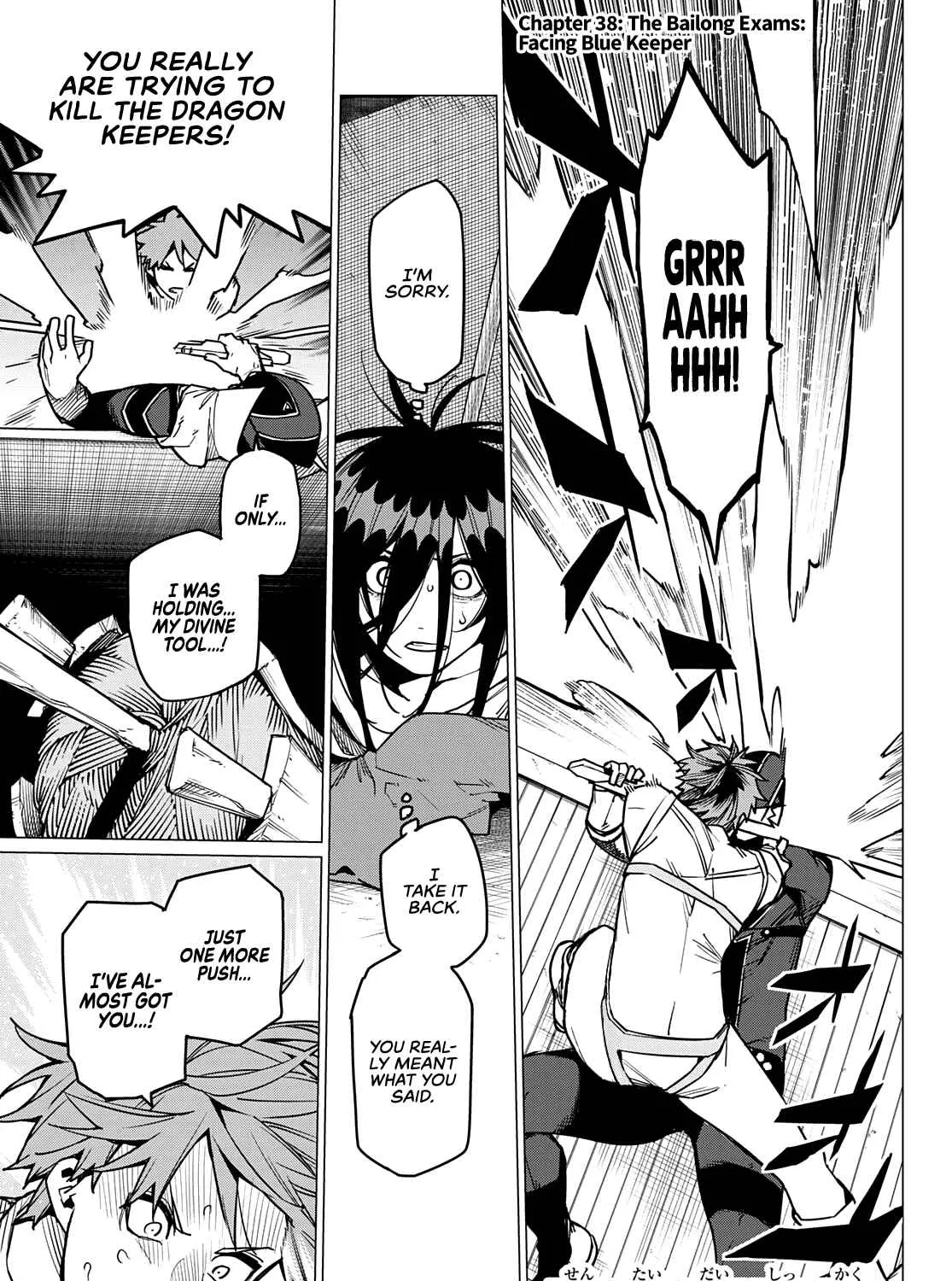 Ranger Reject Chapter 38 page 2 - 
