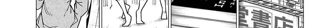 Ranger Reject Chapter 43 page 11 - 