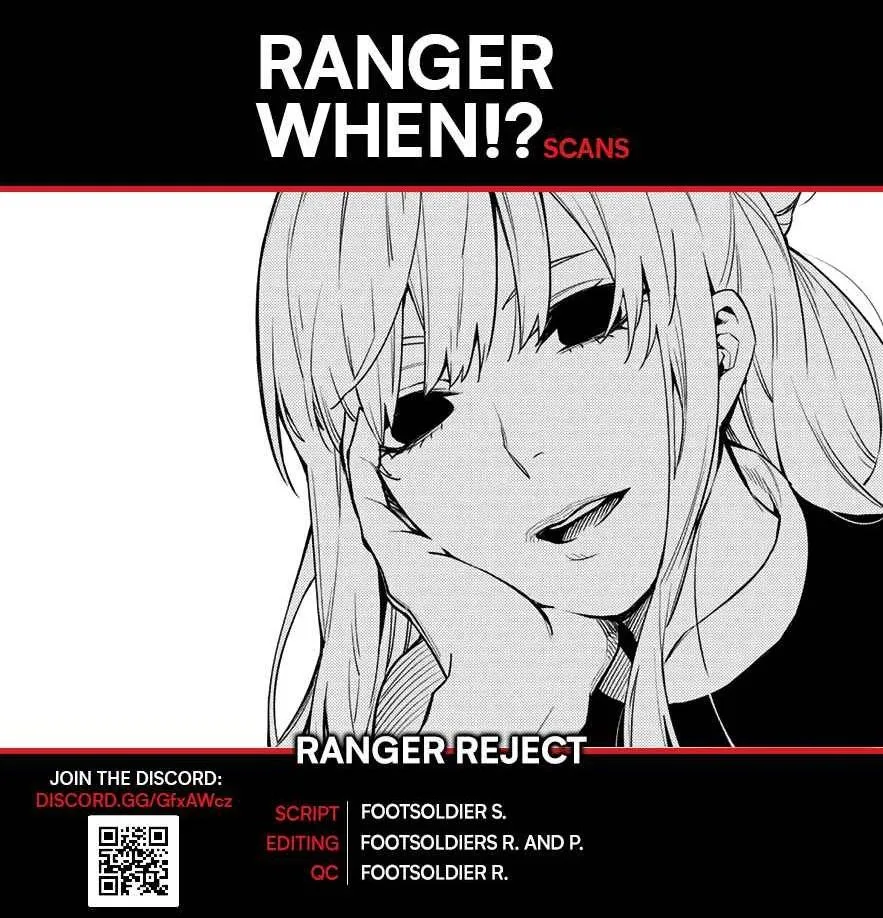 Ranger Reject Chapter 44 page 1 - 