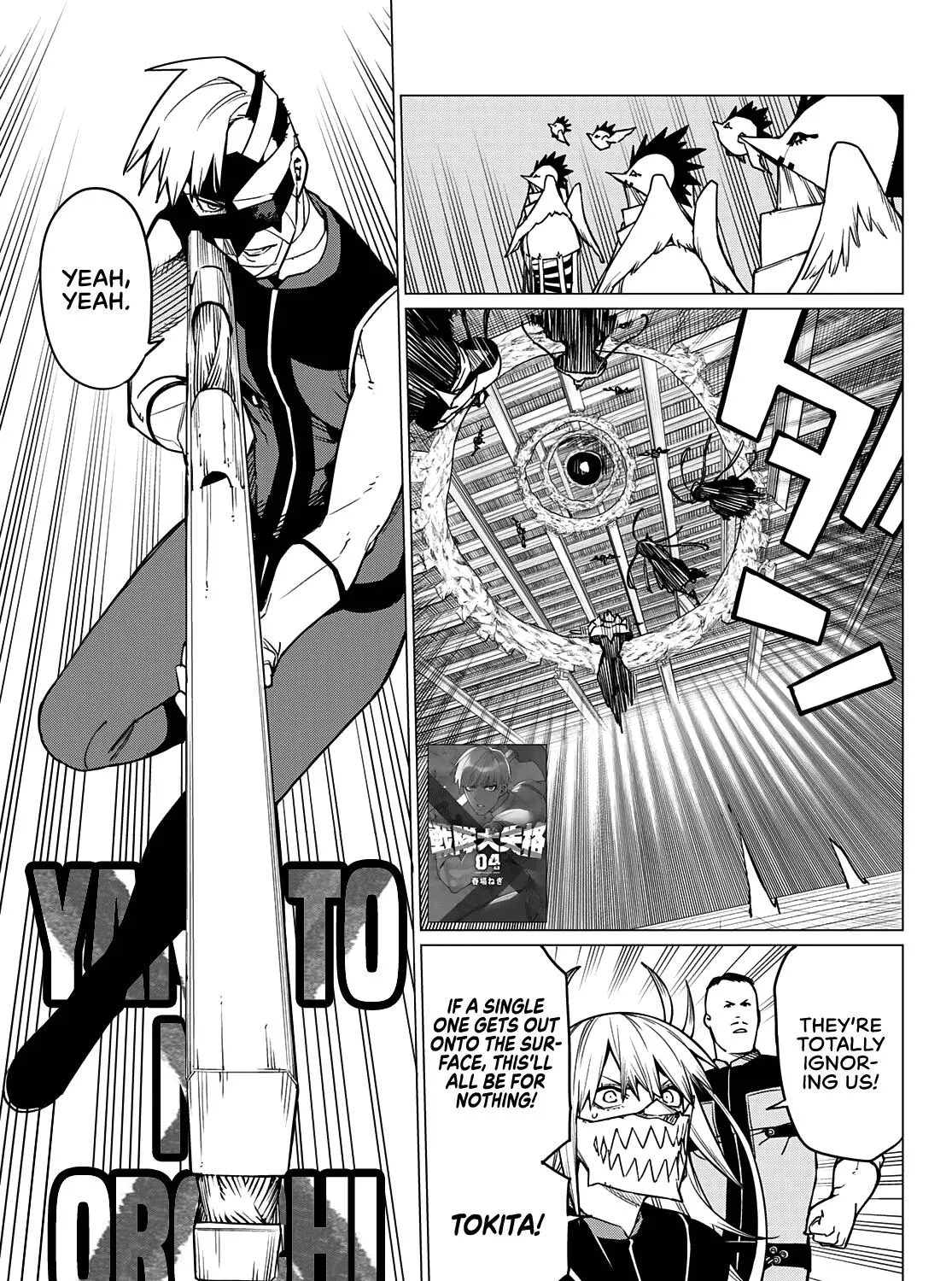 Ranger Reject Chapter 45 page 2 - 