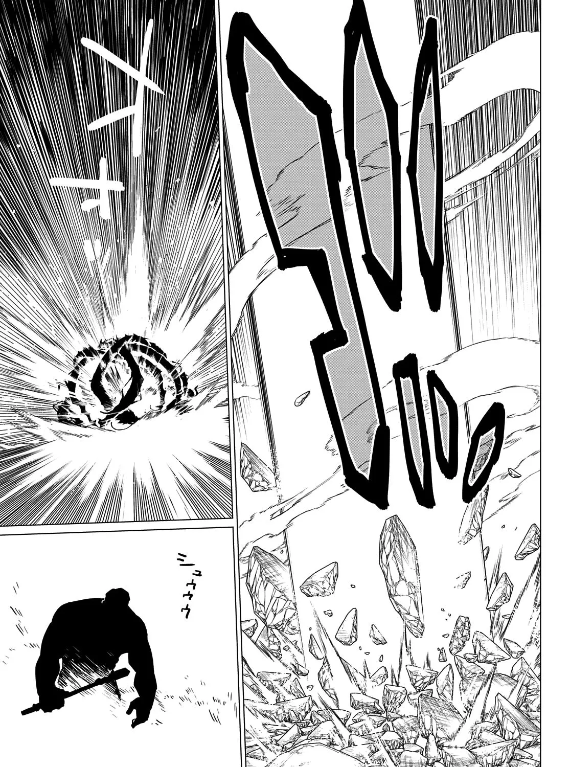 Ranger Reject Chapter 45 page 26 - 