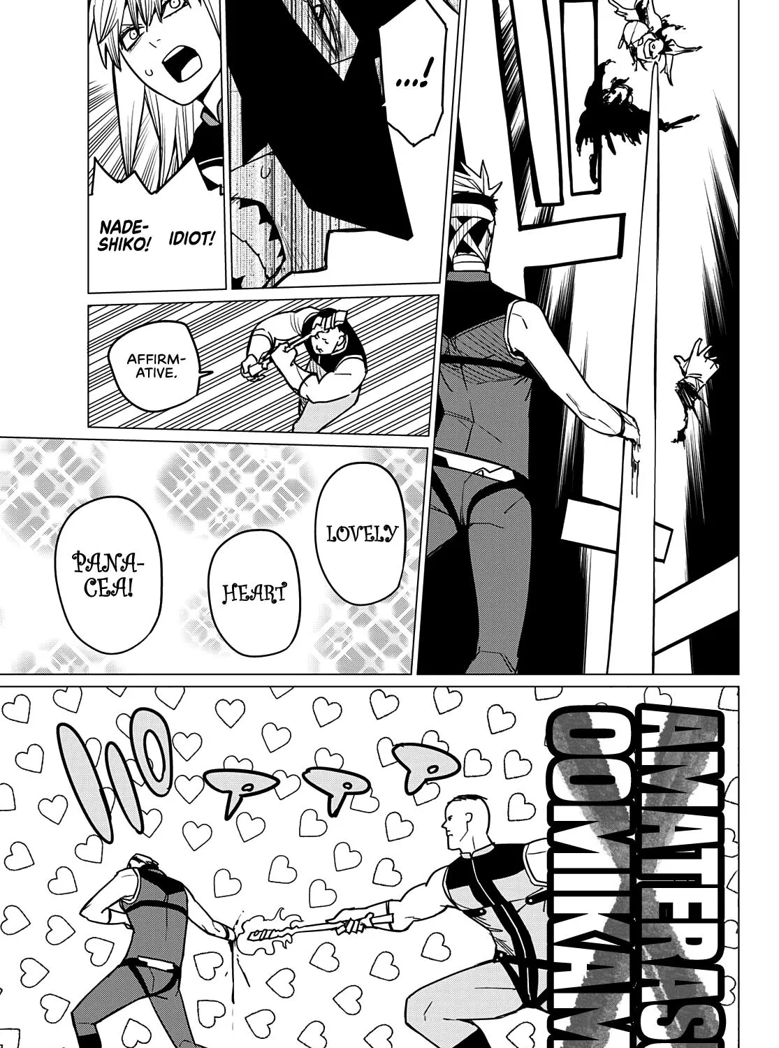 Ranger Reject Chapter 45 page 6 - 