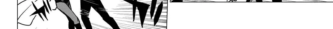 Ranger Reject Chapter 47 page 21 - 