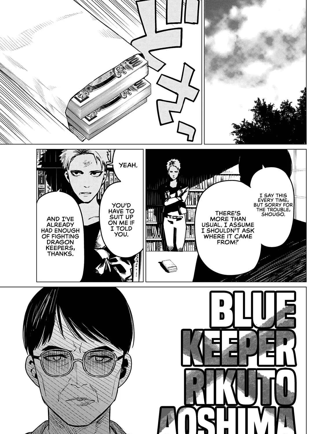 Ranger Reject Chapter 47 page 30 - 