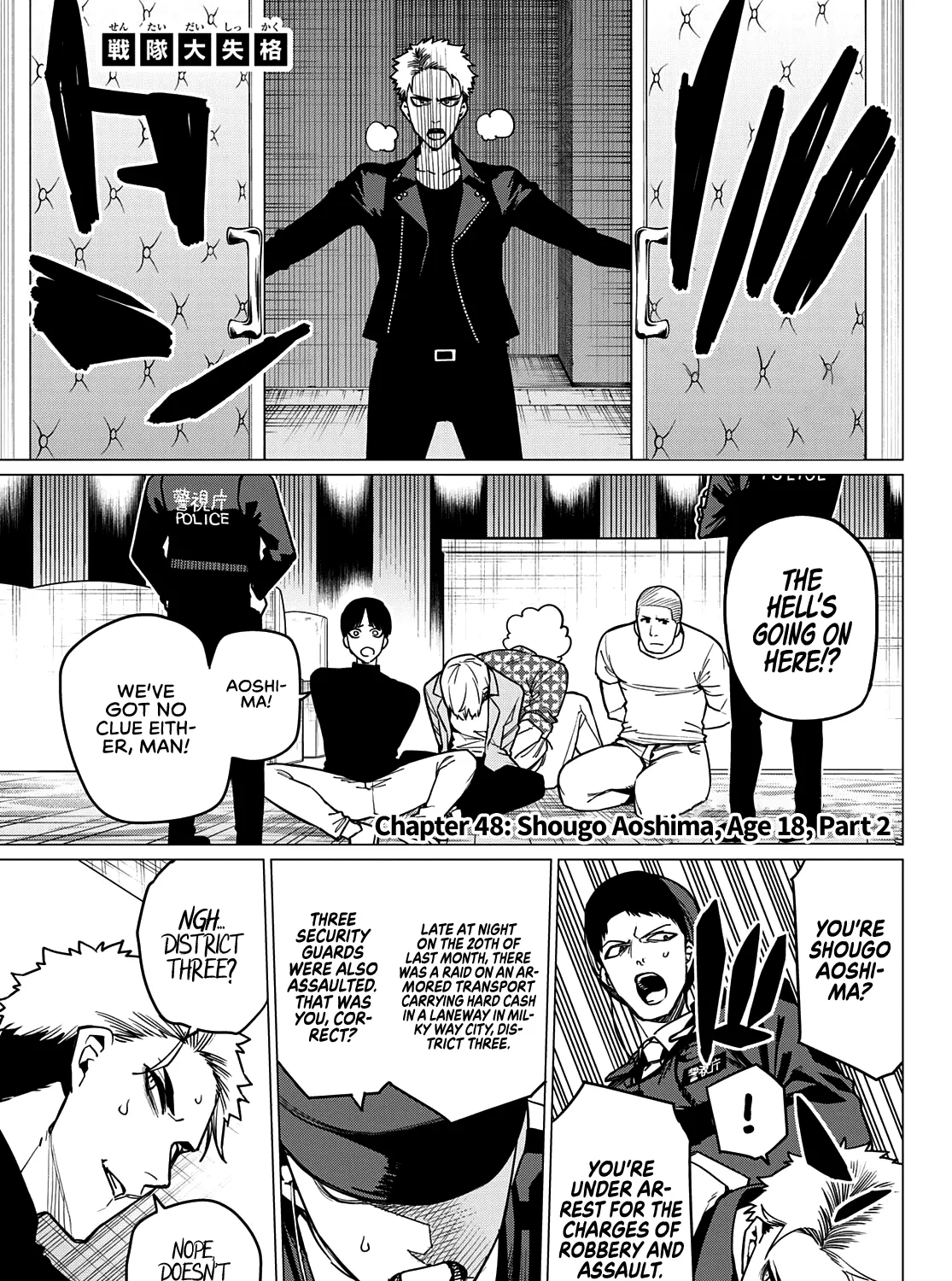 Ranger Reject Chapter 48 page 2 - 