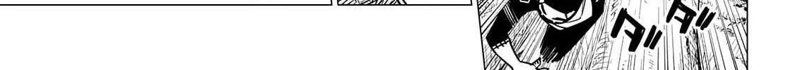 Ranger Reject Chapter 50 page 7 - 