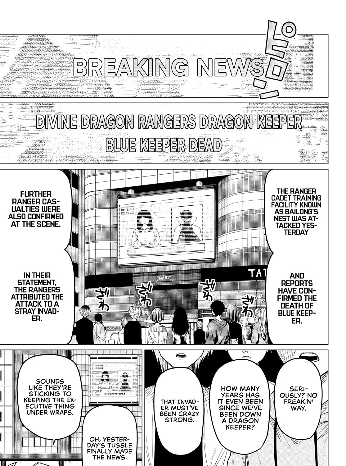 Ranger Reject Chapter 51 page 4 - 