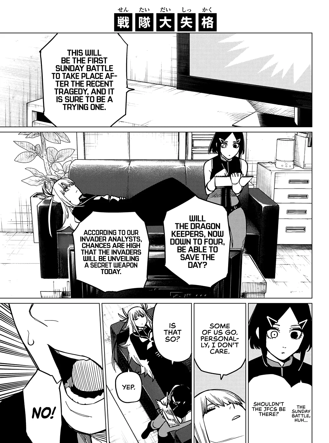 Ranger Reject Chapter 54 page 2 - 