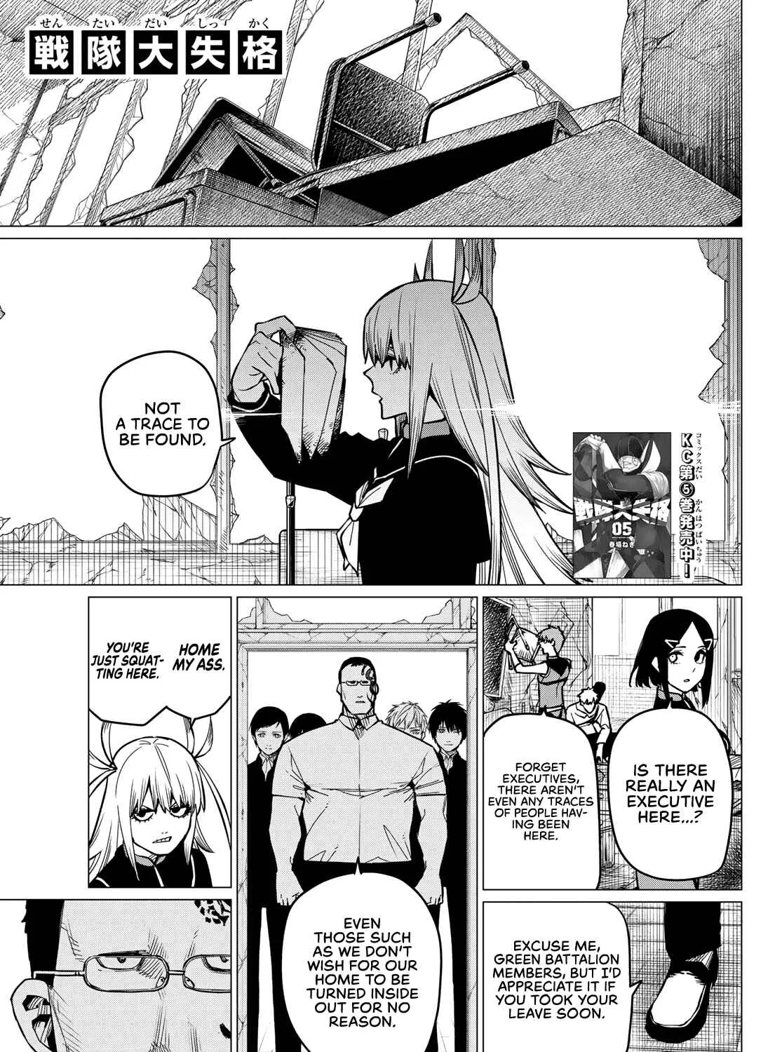 Ranger Reject Chapter 55 page 2 - 