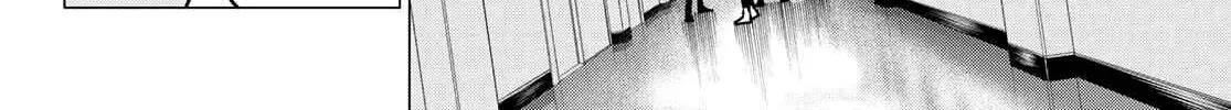 Ranger Reject Chapter 55 page 17 - 