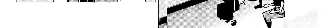 Ranger Reject Chapter 56 page 5 - 