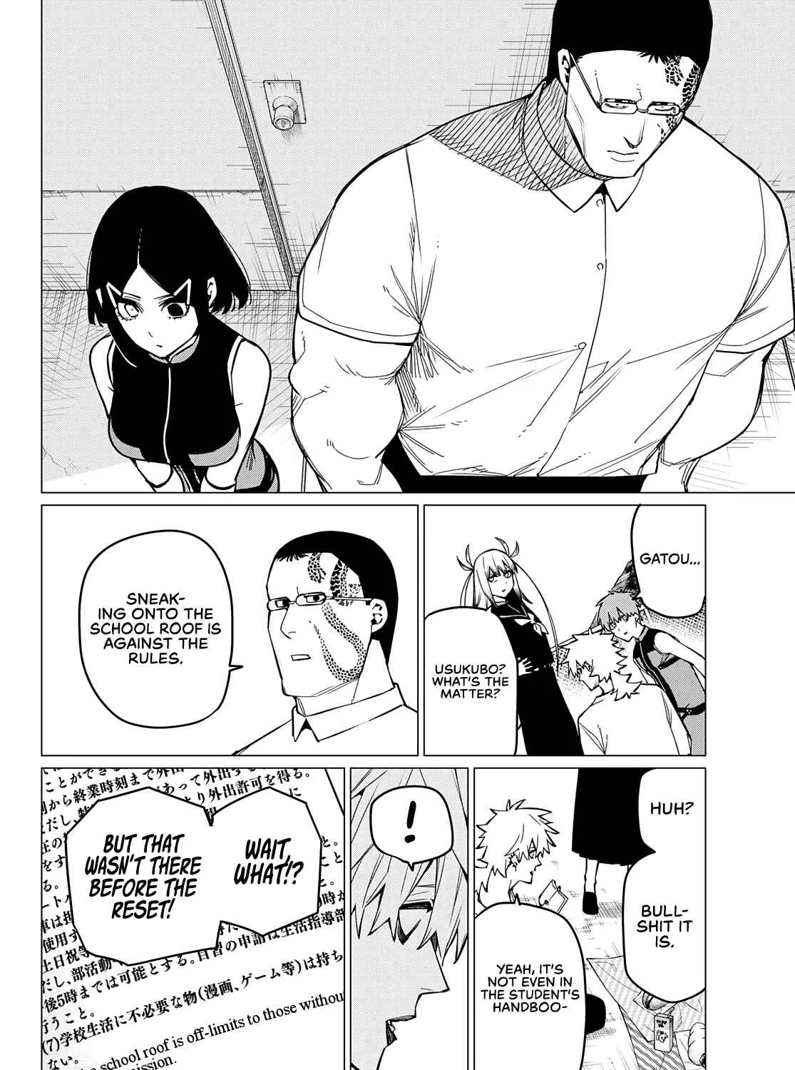 Ranger Reject Chapter 57 page 12 - 