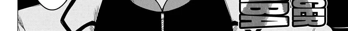 Ranger Reject Chapter 57 page 21 - 