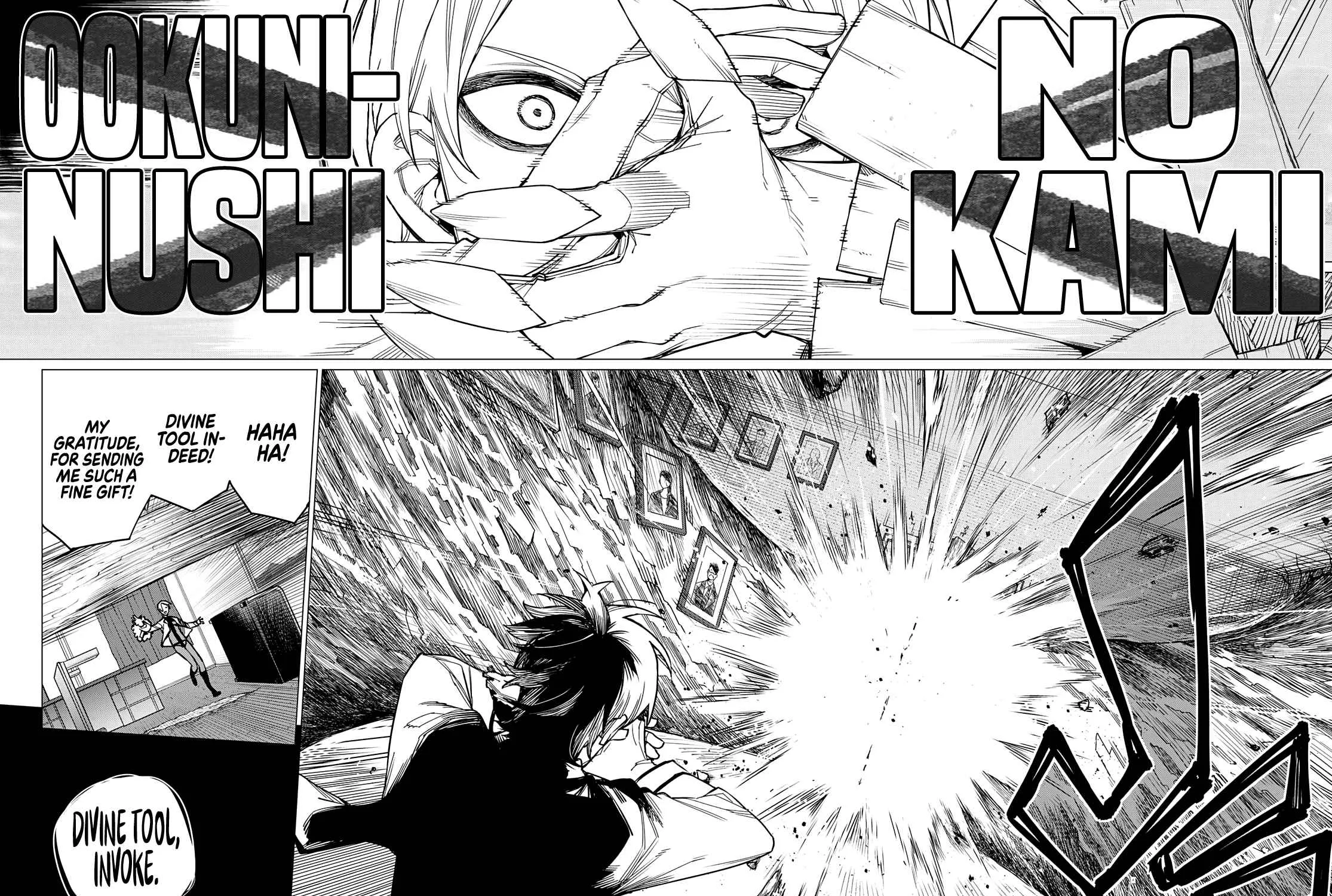 Ranger Reject Chapter 57 page 32 - 
