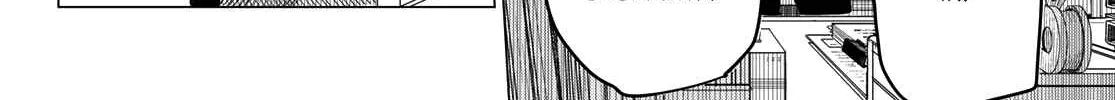 Ranger Reject Chapter 60 page 9 - 